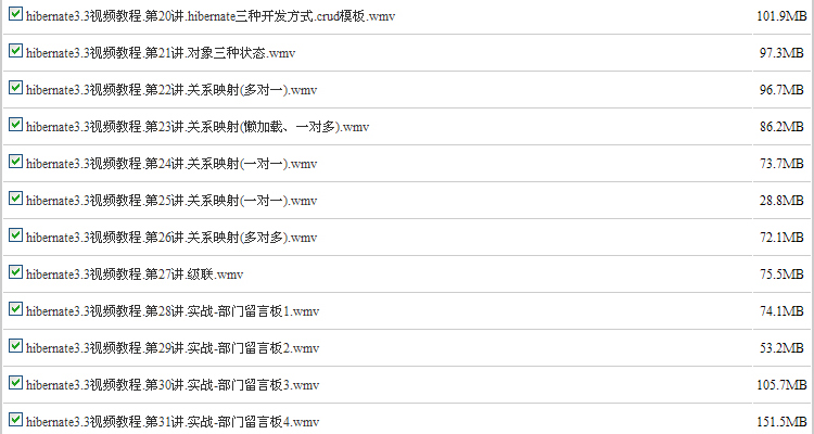 PHP视频教程大全146GB-PHP+Linux+Apache+MySQL视频教程+项目开发 第69张 PHP视频教程大全146GB-PHP+Linux+Apache+MySQL视频教程+项目开发 第69张