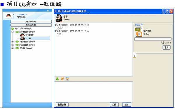 PHP视频教程大全146GB-PHP+Linux+Apache+MySQL视频教程+项目开发 第89张 PHP视频教程大全146GB-PHP+Linux+Apache+MySQL视频教程+项目开发 第89张