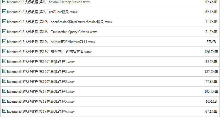 PHP视频教程大全146GB-PHP+Linux+Apache+MySQL视频教程+项目开发 第68张 PHP视频教程大全146GB-PHP+Linux+Apache+MySQL视频教程+项目开发 第68张