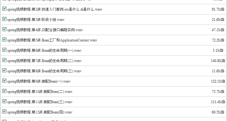 PHP视频教程大全146GB-PHP+Linux+Apache+MySQL视频教程+项目开发 第71张 PHP视频教程大全146GB-PHP+Linux+Apache+MySQL视频教程+项目开发 第71张