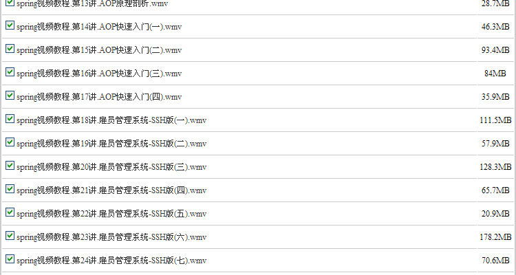 PHP视频教程大全146GB-PHP+Linux+Apache+MySQL视频教程+项目开发 第72张 PHP视频教程大全146GB-PHP+Linux+Apache+MySQL视频教程+项目开发 第72张