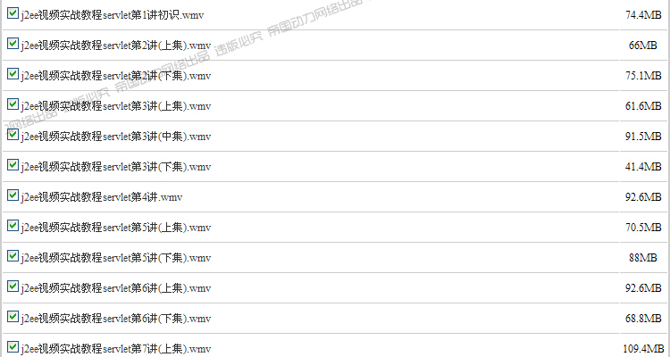 PHP视频教程大全146GB-PHP+Linux+Apache+MySQL视频教程+项目开发 第48张 PHP视频教程大全146GB-PHP+Linux+Apache+MySQL视频教程+项目开发 第48张
