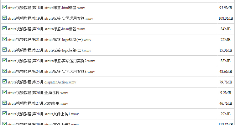 PHP视频教程大全146GB-PHP+Linux+Apache+MySQL视频教程+项目开发 第66张 PHP视频教程大全146GB-PHP+Linux+Apache+MySQL视频教程+项目开发 第66张