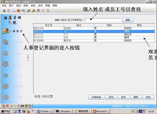 PHP视频教程大全146GB-PHP+Linux+Apache+MySQL视频教程+项目开发 第85张 PHP视频教程大全146GB-PHP+Linux+Apache+MySQL视频教程+项目开发 第85张