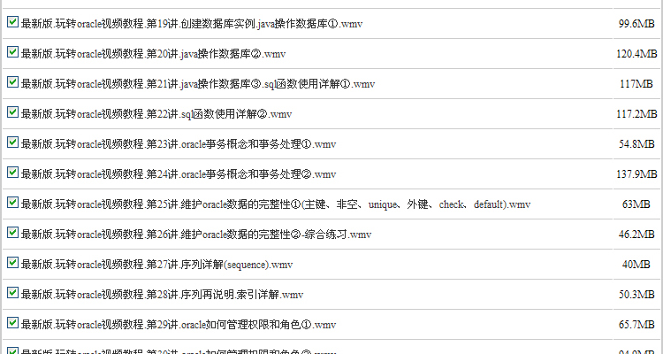 PHP视频教程大全146GB-PHP+Linux+Apache+MySQL视频教程+项目开发 第62张 PHP视频教程大全146GB-PHP+Linux+Apache+MySQL视频教程+项目开发 第62张