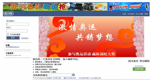 PHP视频教程大全146GB-PHP+Linux+Apache+MySQL视频教程+项目开发 第80张 PHP视频教程大全146GB-PHP+Linux+Apache+MySQL视频教程+项目开发 第80张
