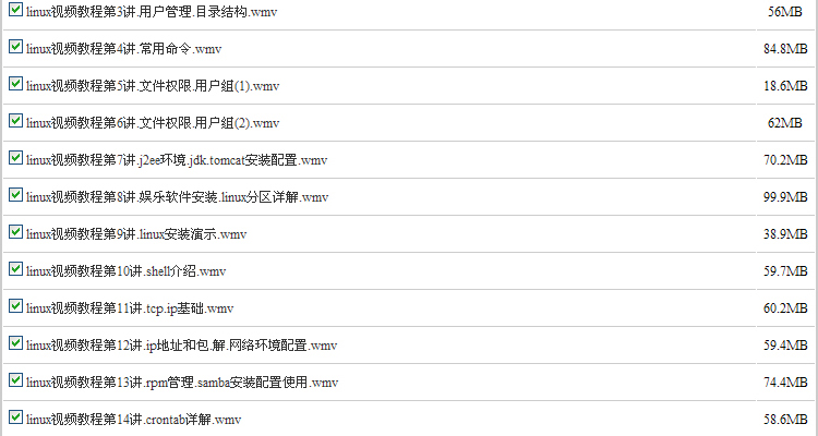 PHP视频教程大全146GB-PHP+Linux+Apache+MySQL视频教程+项目开发 第77张 PHP视频教程大全146GB-PHP+Linux+Apache+MySQL视频教程+项目开发 第77张