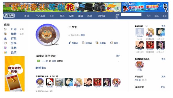 PHP视频教程大全146GB-PHP+Linux+Apache+MySQL视频教程+项目开发 第81张 PHP视频教程大全146GB-PHP+Linux+Apache+MySQL视频教程+项目开发 第81张