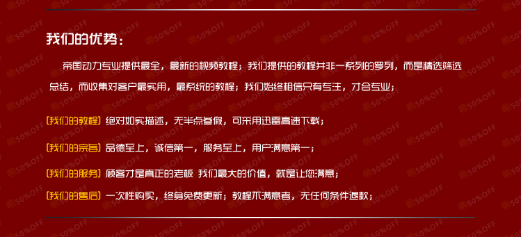 PHP视频教程大全146GB-PHP+Linux+Apache+MySQL视频教程+项目开发 第2张 PHP视频教程大全146GB-PHP+Linux+Apache+MySQL视频教程+项目开发 第2张