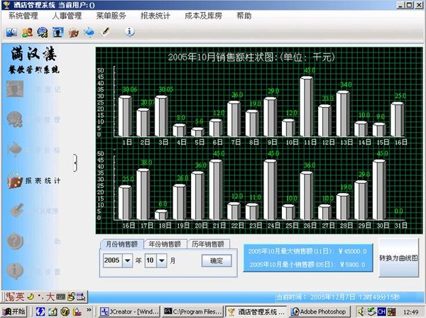 PHP视频教程大全146GB-PHP+Linux+Apache+MySQL视频教程+项目开发 第87张 PHP视频教程大全146GB-PHP+Linux+Apache+MySQL视频教程+项目开发 第87张