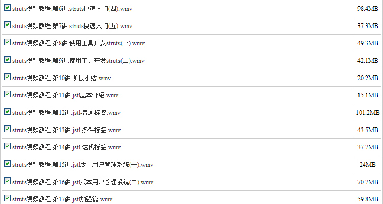 PHP视频教程大全146GB-PHP+Linux+Apache+MySQL视频教程+项目开发 第65张 PHP视频教程大全146GB-PHP+Linux+Apache+MySQL视频教程+项目开发 第65张