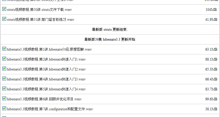 PHP视频教程大全146GB-PHP+Linux+Apache+MySQL视频教程+项目开发 第67张 PHP视频教程大全146GB-PHP+Linux+Apache+MySQL视频教程+项目开发 第67张