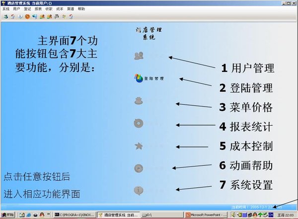 PHP视频教程大全146GB-PHP+Linux+Apache+MySQL视频教程+项目开发 第84张 PHP视频教程大全146GB-PHP+Linux+Apache+MySQL视频教程+项目开发 第84张