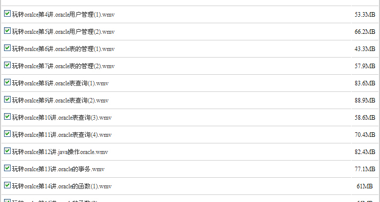 PHP视频教程大全146GB-PHP+Linux+Apache+MySQL视频教程+项目开发 第58张 PHP视频教程大全146GB-PHP+Linux+Apache+MySQL视频教程+项目开发 第58张