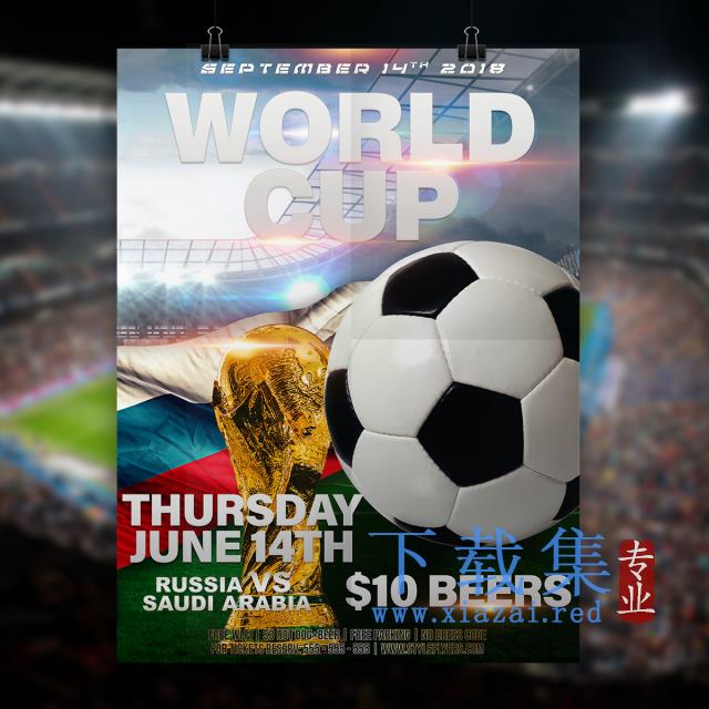 2021彩色足球世界杯宣传海报PSD素材