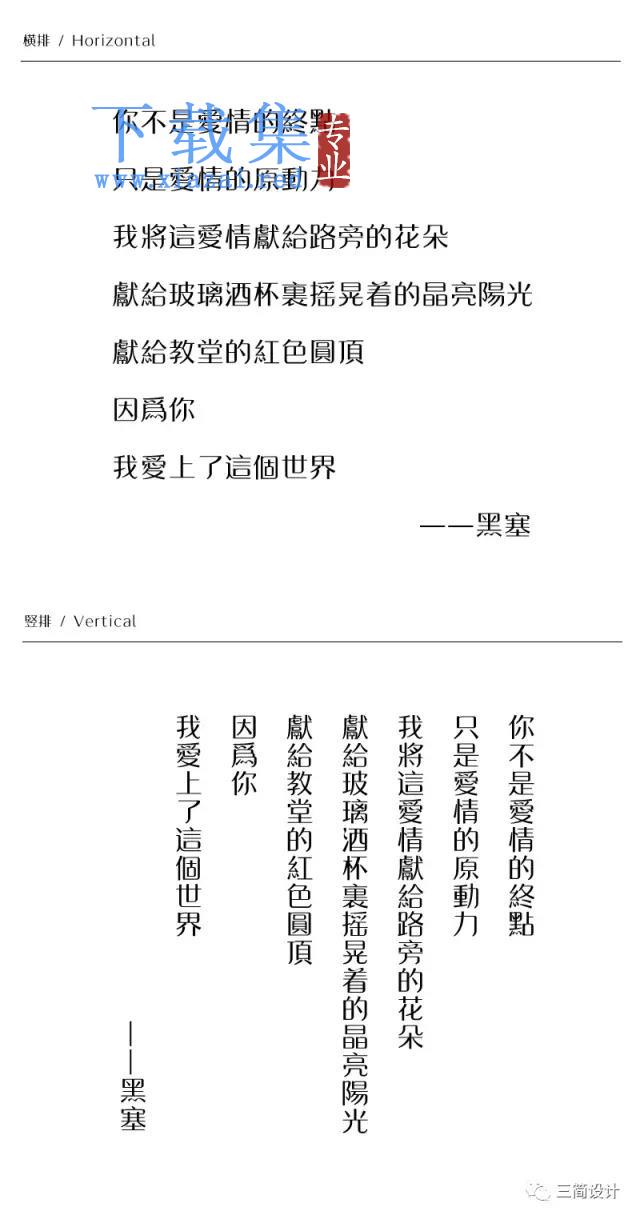 【精选字体】针对女性品牌研发的字体 汉仪晓波美妍体 第5张 【精选字体】针对女性品牌研发的字体 汉仪晓波美妍体 第5张
