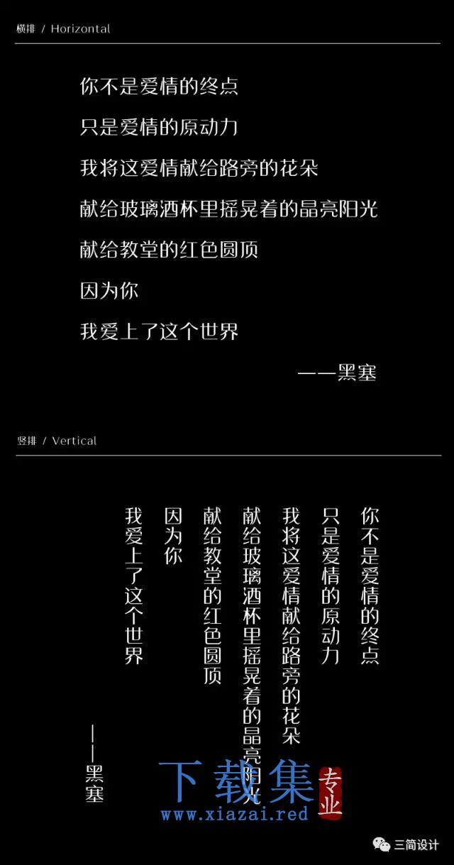 【精选字体】针对女性品牌研发的字体 汉仪晓波美妍体 第7张 【精选字体】针对女性品牌研发的字体 汉仪晓波美妍体 第7张