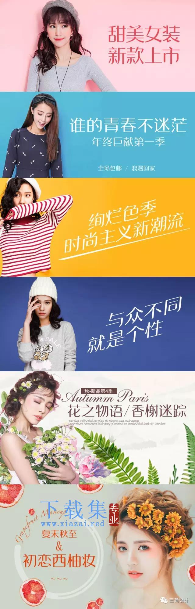 【精选字体】针对女性品牌研发的字体 汉仪晓波美妍体 第9张 【精选字体】针对女性品牌研发的字体 汉仪晓波美妍体 第9张
