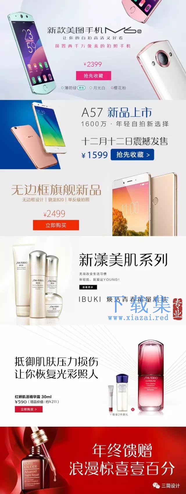 【精选字体】针对女性品牌研发的字体 汉仪晓波美妍体 第10张 【精选字体】针对女性品牌研发的字体 汉仪晓波美妍体 第10张