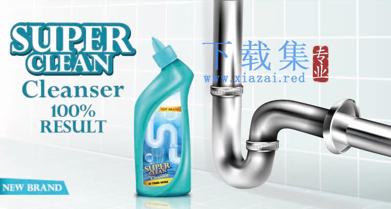 排水管清洁液洗涤剂广告海报矢量素材