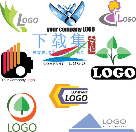 9个免费抽象EPS矢量LOGO标志