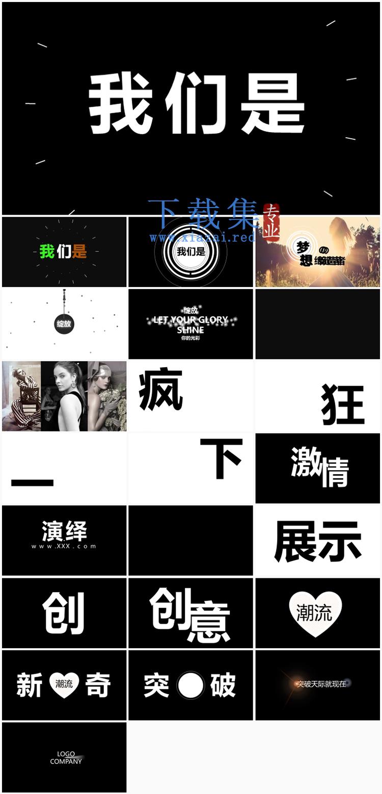 快闪抖音ppt模板 第5张 快闪抖音ppt模板 第5张