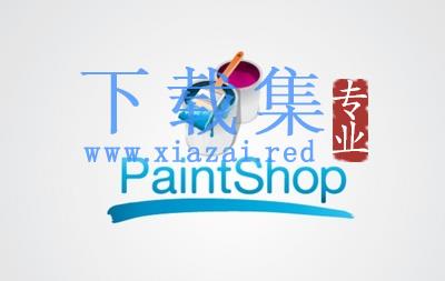 油漆罐和油漆刷组成的适用于油漆店LOGO标志AI矢量素材