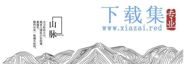 山脉等高线线性素材EPS矢量素材 第1张 山脉等高线线性素材EPS矢量素材 第1张
