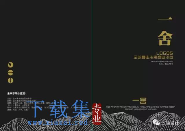 山脉等高线线性素材EPS矢量素材 第2张 山脉等高线线性素材EPS矢量素材 第2张