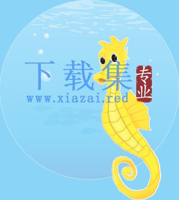 可爱的海马AI矢量素材