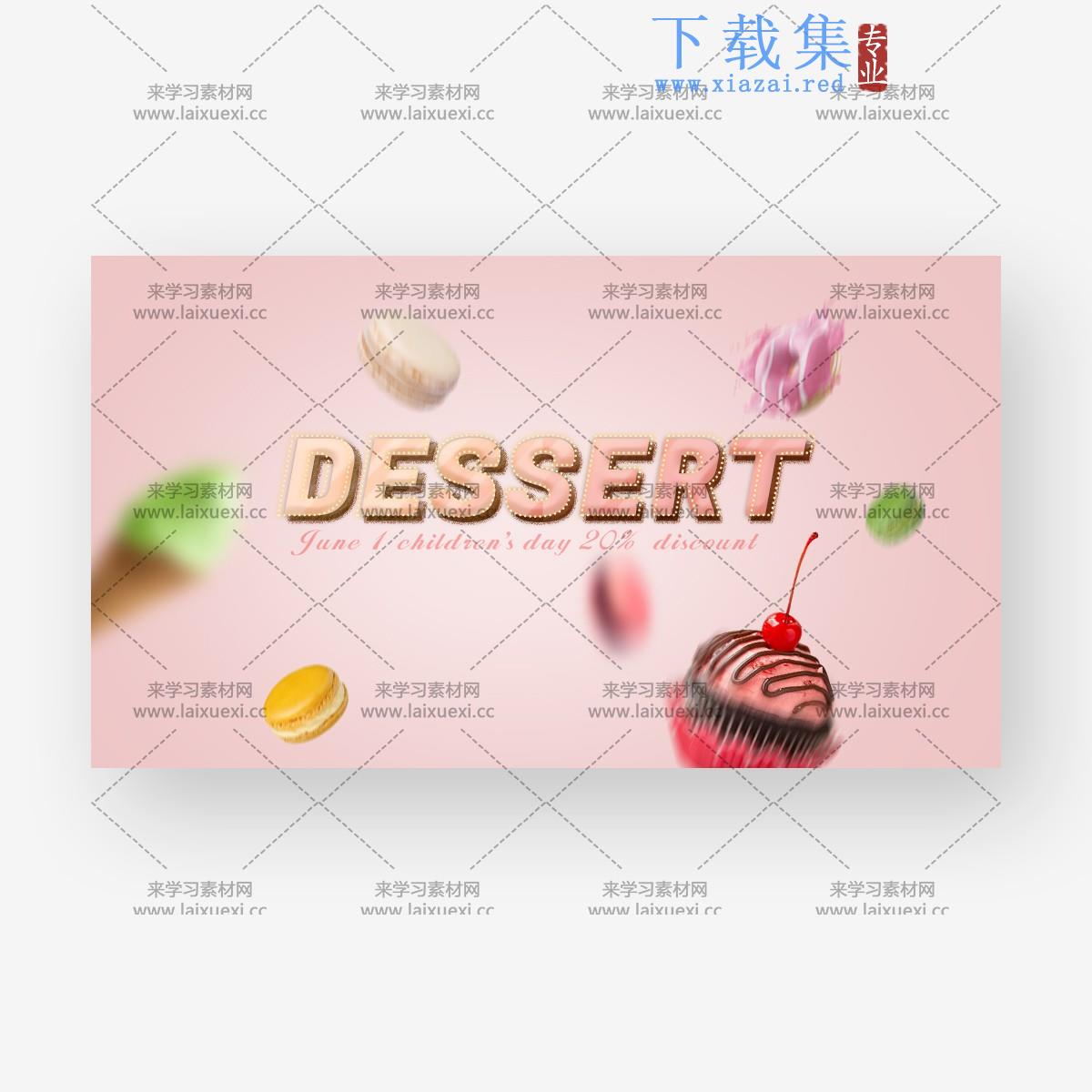 粉红色甜点横幅与冰淇淋和杏仁甜饼PSD素材