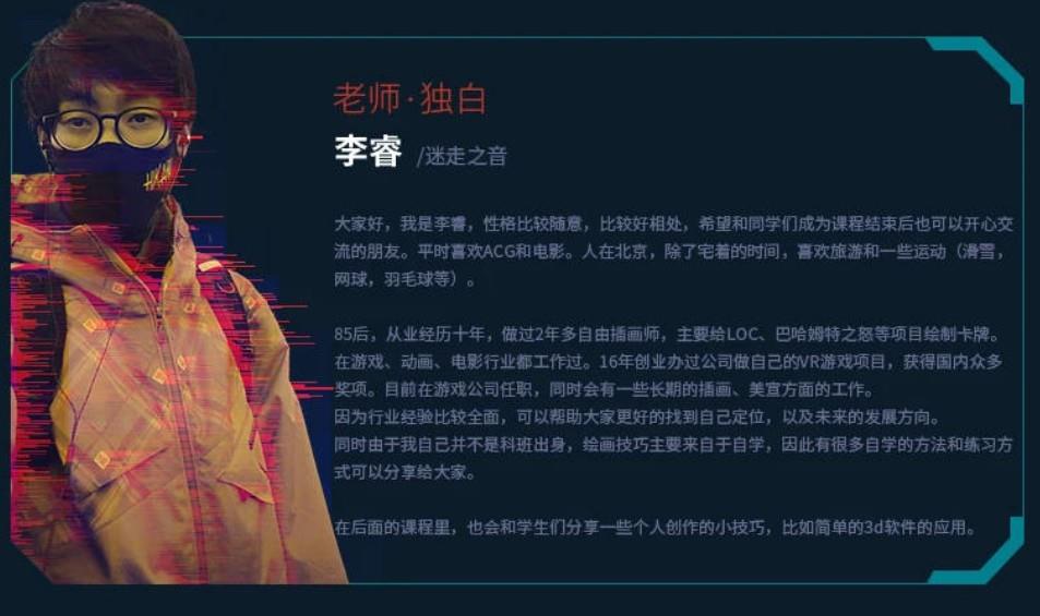 2021李睿第三期3D辅助美宣班