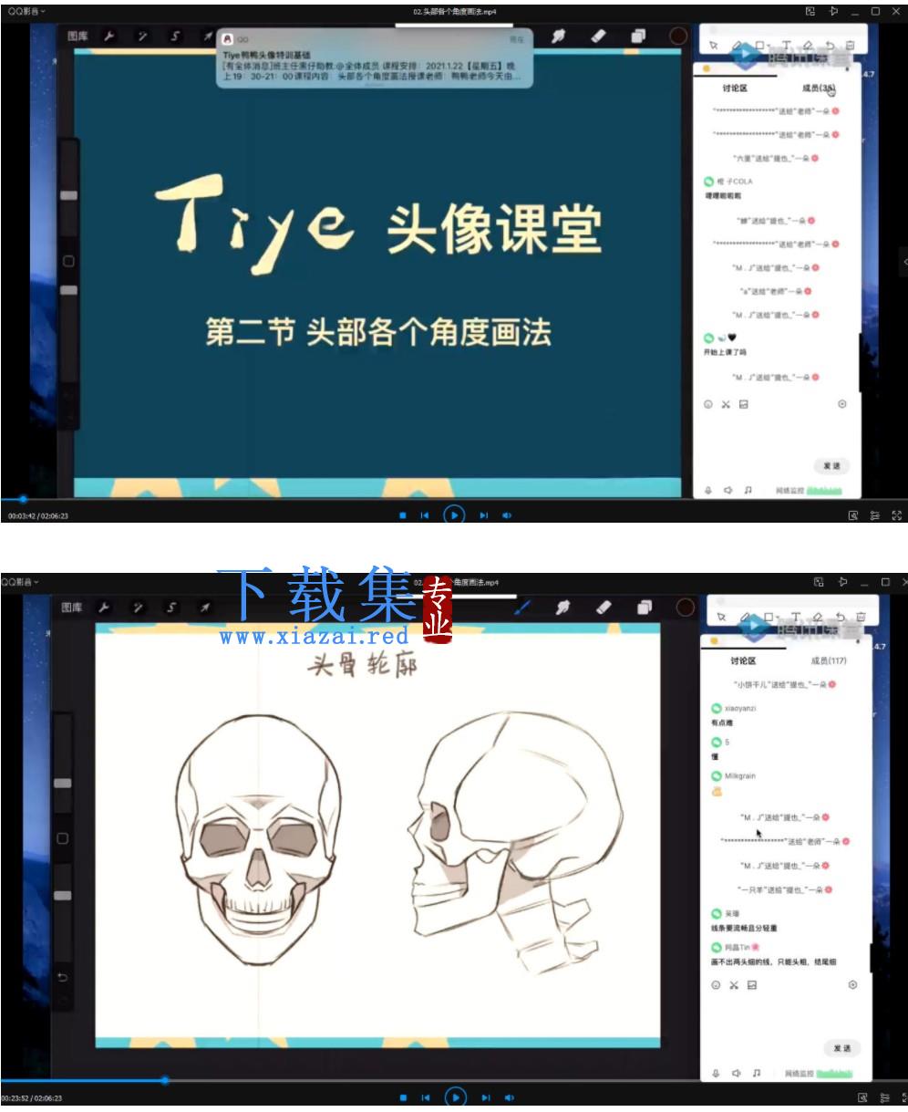 tiye鸭鸭ipad插画课，头像特训基础班