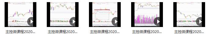 量学讲堂姜灵海归零启航主控微课程2021年第三期