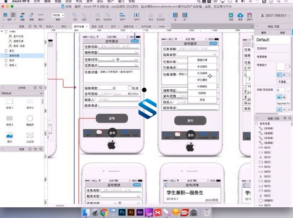 产品经理全能提升课程 微交互+跨平台+用户体验+产品设计+需求挖掘+竞品分析等