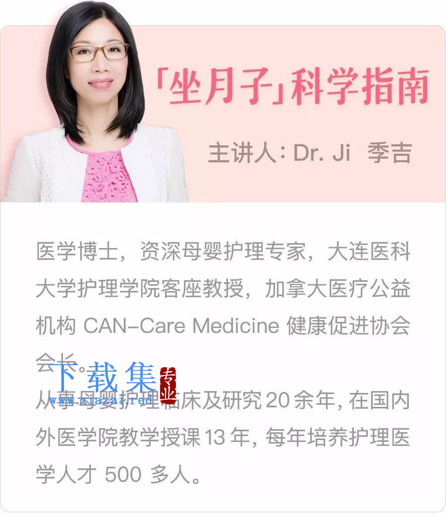 坐月子科学指南，宝妈恢复快少受罪，教你科学坐月子