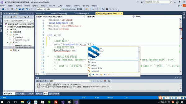 C++企业架构师开发！C++从提高到STL泛化编程-核心机房项目实战 C++就业课程