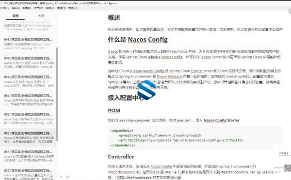 达摩院禅道！融合Spring Cloud Alibaba K8S Docker+项目 Spring最新微服务架构全家桶