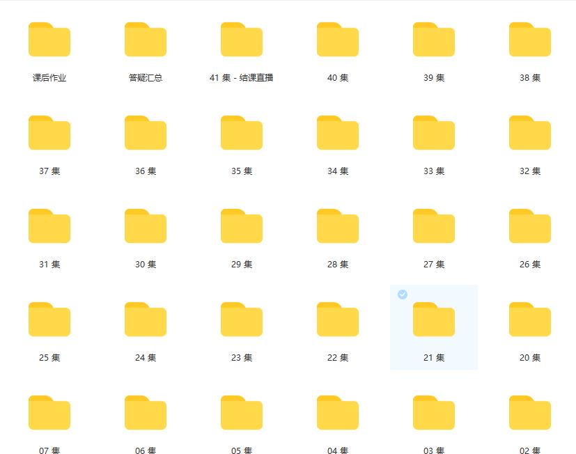 马思瑞 42天口语养成计划 第2张 马思瑞 42天口语养成计划 第2张