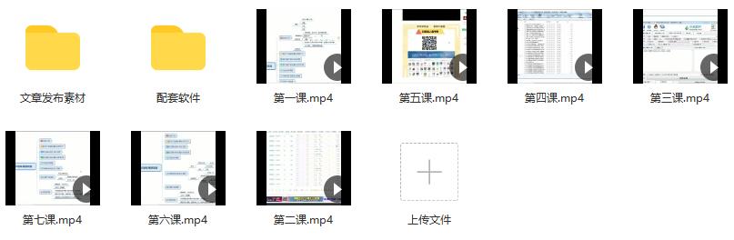 高鹏圈公众号SEO矩阵号群,实操20天纯收益25000+,普通人都能做 第1张 高鹏圈公众号SEO矩阵号群,实操20天纯收益25000+,普通人都能做 第1张