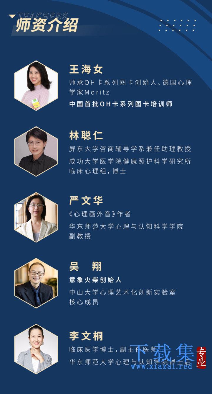 心理咨询师的5大必备工具学完即用,拓展咨询技能