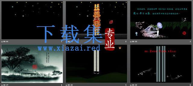 《清平乐》PPT课件下载 第2张 《清平乐》PPT课件下载 第2张