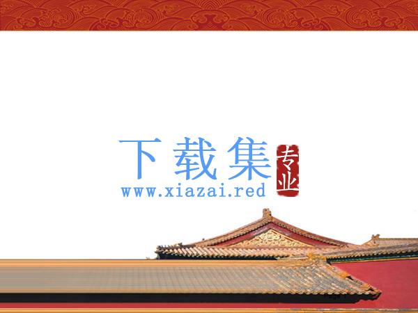 中国古代建筑PPT模板下载