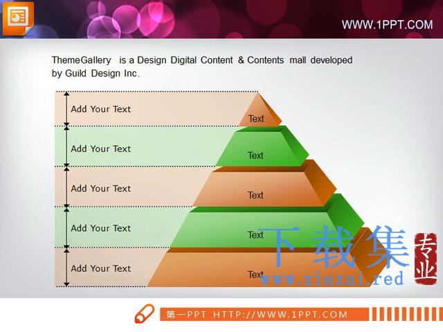 绿色加橙色金字塔PPT组织架构图模板