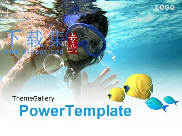 海洋潜水旅游PPT模板下载 第1张 海洋潜水旅游PPT模板下载 第1张