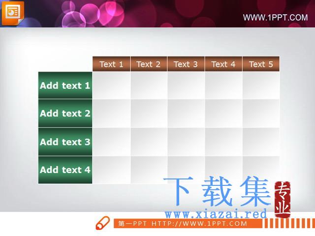 简洁实用的PPT表格素材