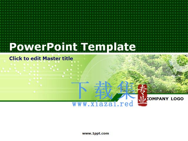 经典绿色植物PPT模板下载