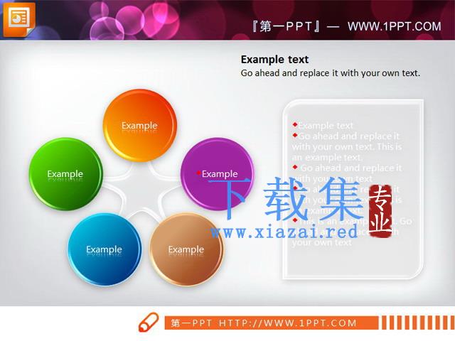 五按钮五角星幻灯片关系图素材