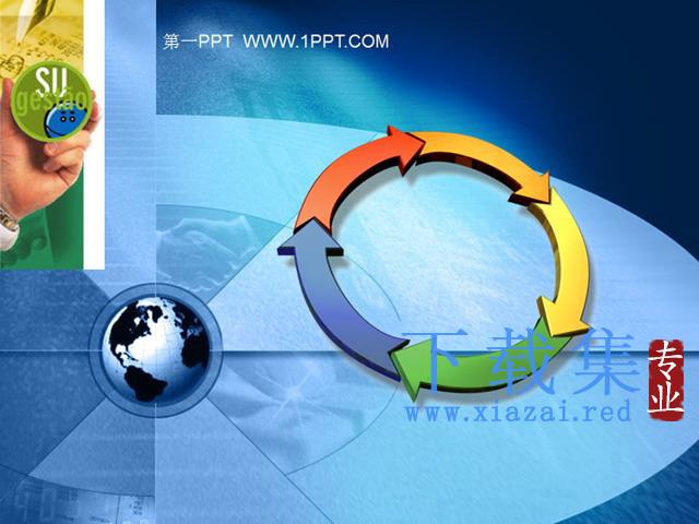 科技PPT背景图片