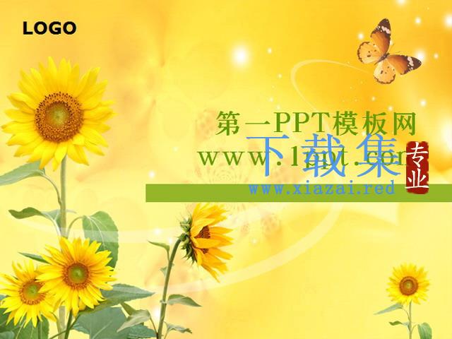 向日葵蝴蝶飞舞PPT模板下载